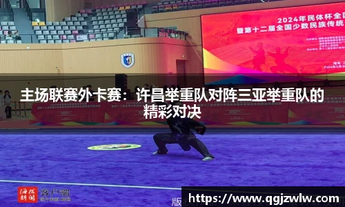 678体育官网